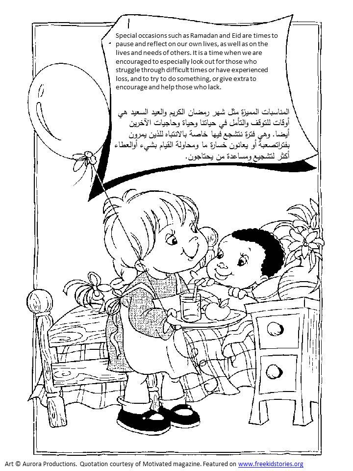 رمضان تلوين صفحات للأطفال