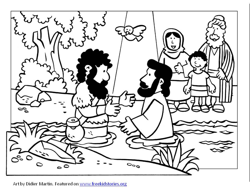 Иисус крестился Крещения раскраски 