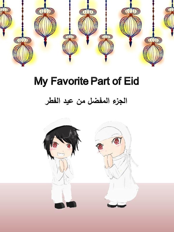 Eid stories children epub and kindle